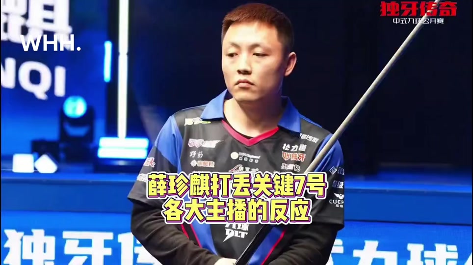 米凭借坚韧 米凭借坚韧