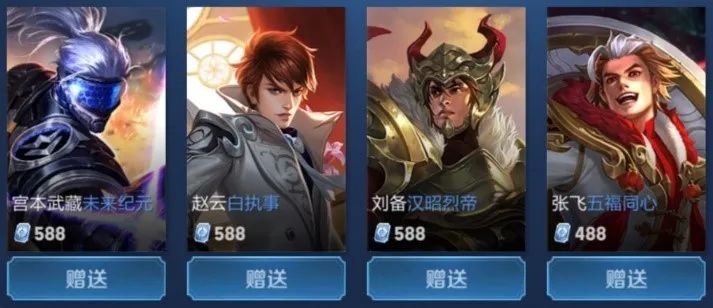 为高质量传