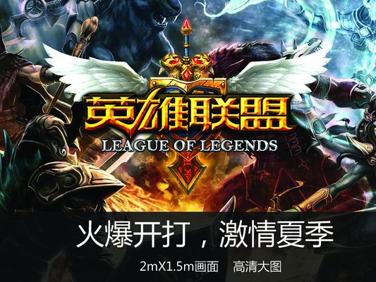 对球队赛季
