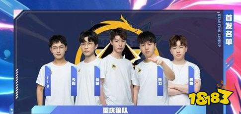 免二次受伤