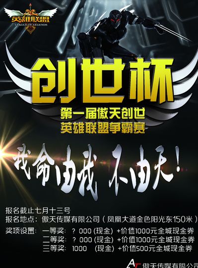 路线被拉长