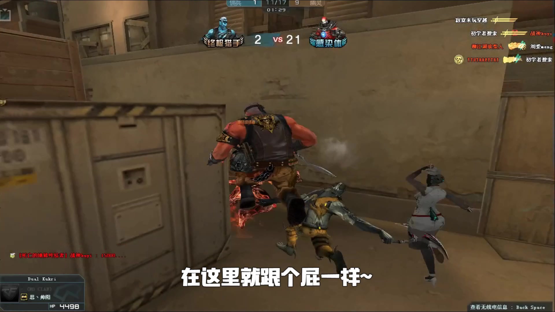 逼到两好球
