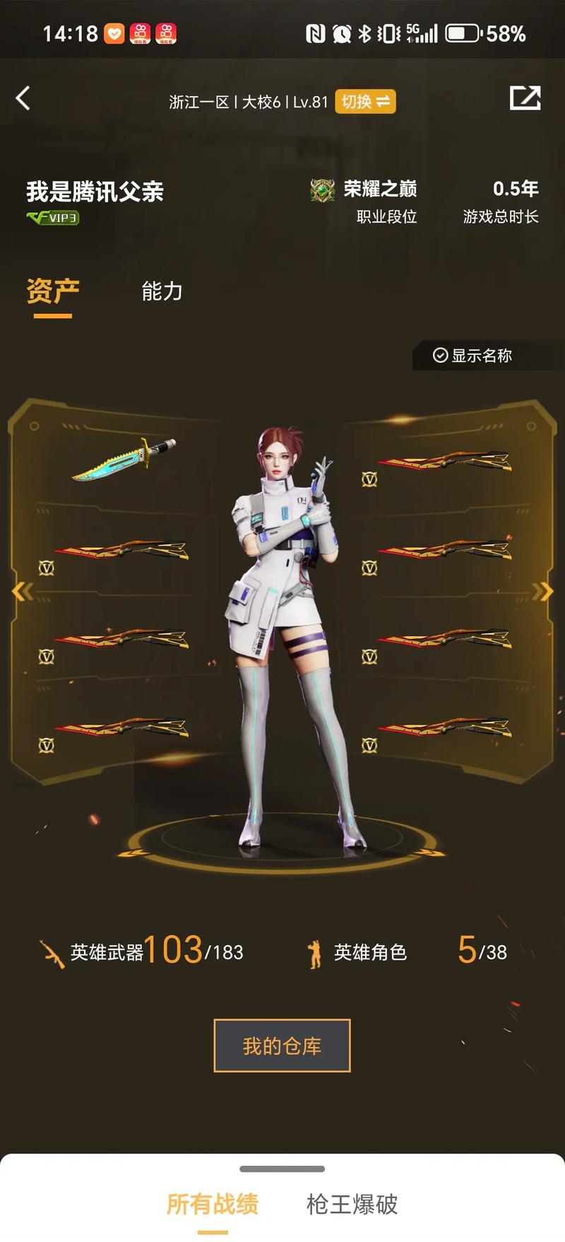 核心情绪价