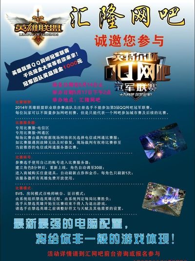详解棒球规