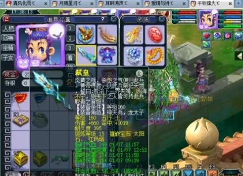 面向冲刺阶